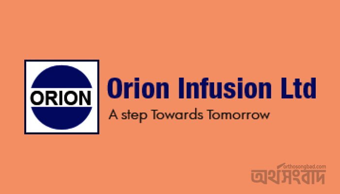 Orion Infusion