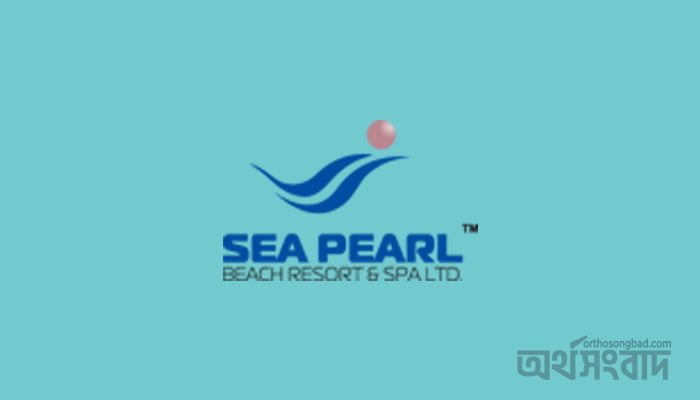 Sea Perl