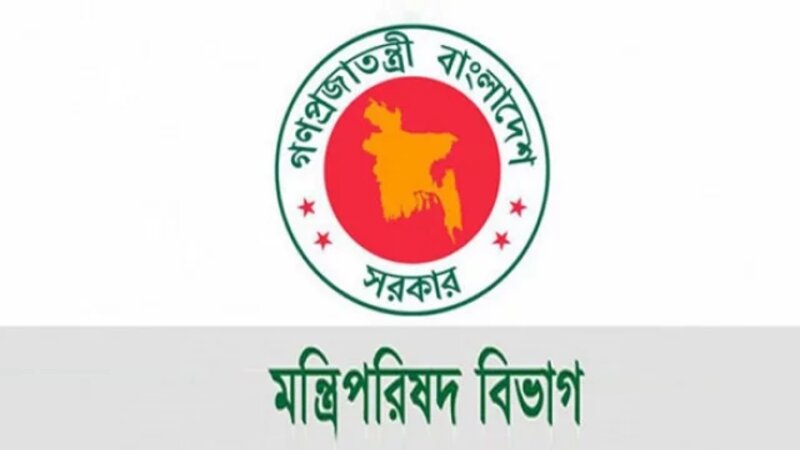 বিএসইসি