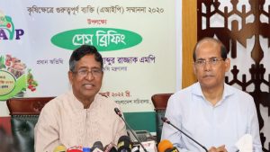 ১৩ ব্যক্তি পাচ্ছেন ‘এগ্রিকালচারালি ইমপরটেন্ট পার্সন’ সম্মাননা