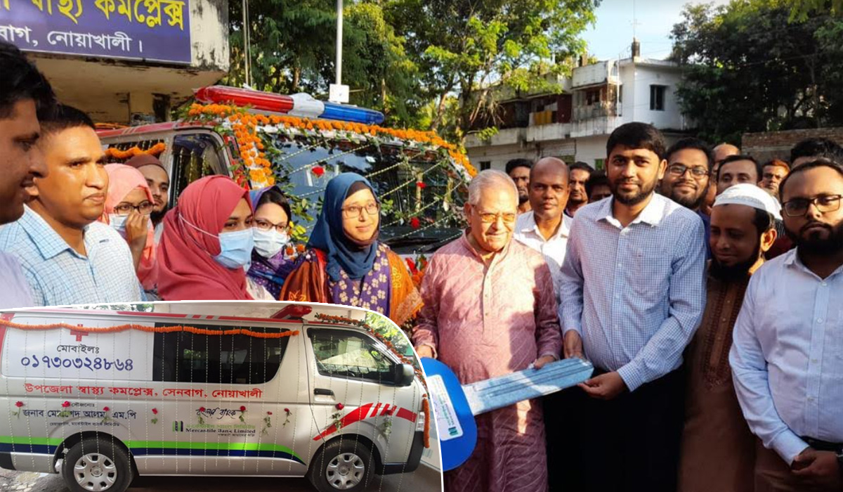 সেনবাগ উপজেলা স্বাস্থ্য কমপ্লেক্সকে অ্যাম্বুলেন্স দিল মার্কেন্টাইল ব্যাংক