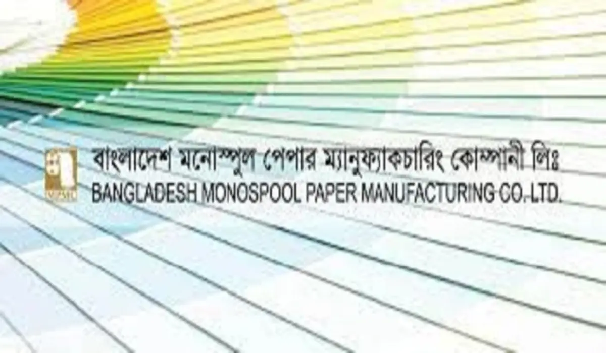 ডিএসইতে সাপ্তাহিক গেইনারের শীর্ষে বিডি মনোস্পুল