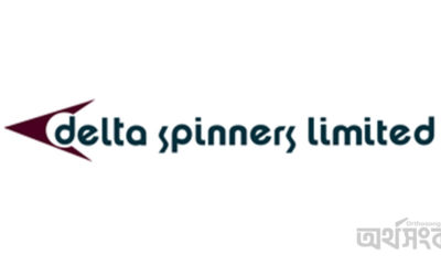 Delta Spinners