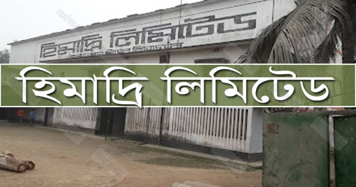 ইস্টার্ন লুব্রিকেন্টস