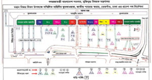 বিজয় দিবসে যান চলাচল বন্ধ থাকবে যেসব সড়কে