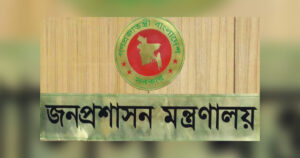 চার হাসপাতালে নতুন পরিচালক নিয়োগ দিল সরকার