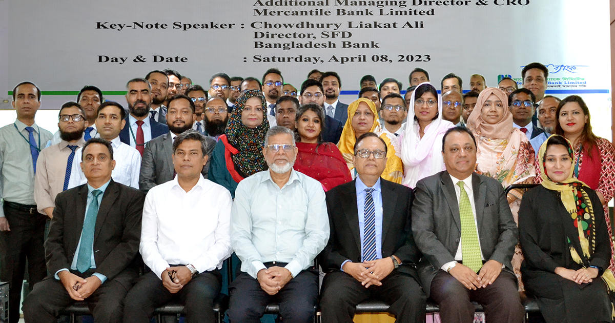 মার্কেন্টাইল ব্যাংকে প্রশিক্ষণ অনুষ্ঠিত