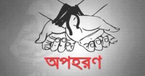 ক্যাম্পে ৫ রোহিঙ্গাকে অপহরণ