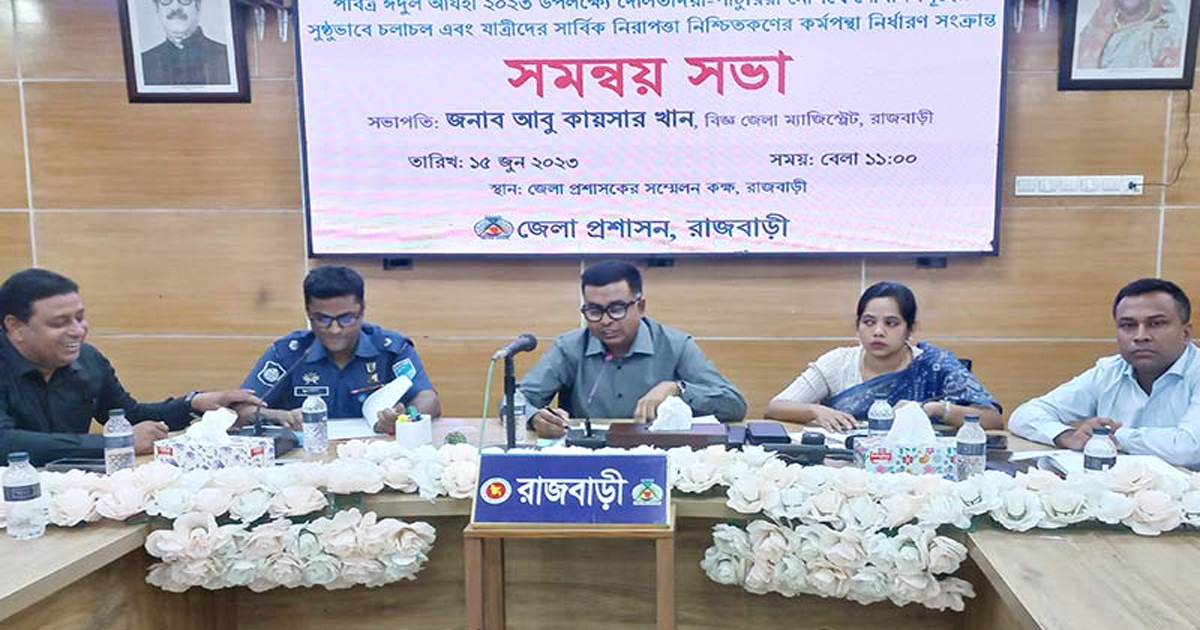 ঈদে দৌলতদিয়া-পাটুরিয়ায় বন্ধ থাকবে ট্রাক পারাপার