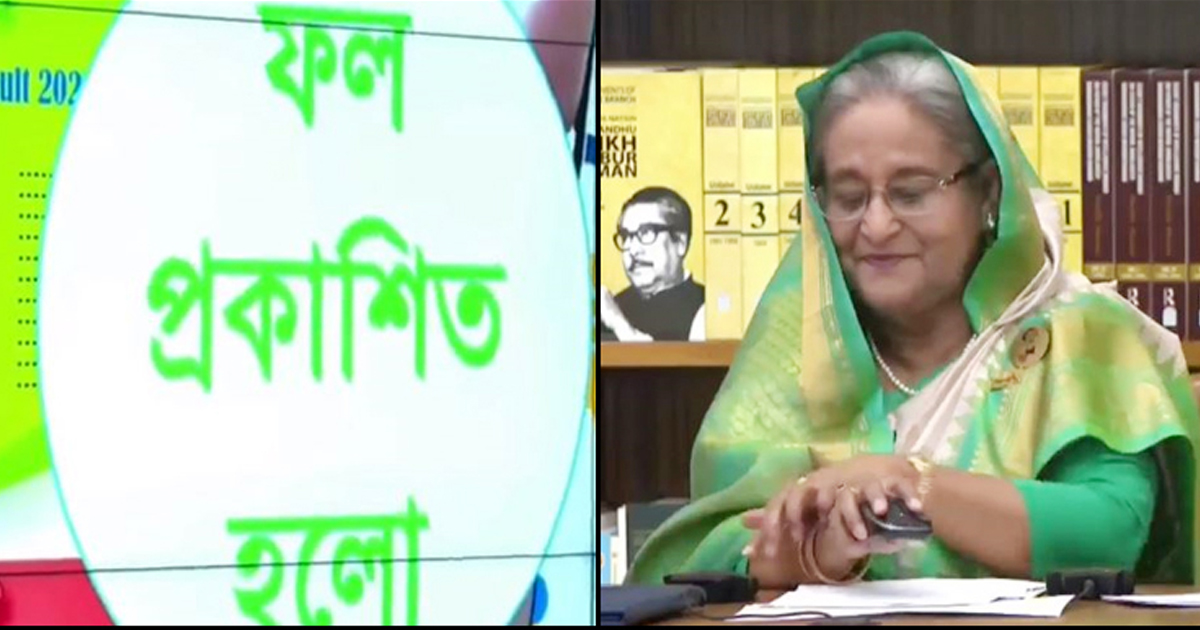 এসএসসির ফল প্রকাশ করলেন প্রধানমন্ত্রী