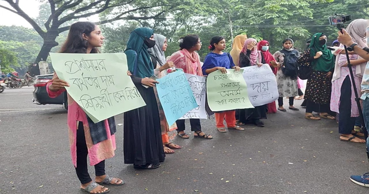 ঢাবিতে তিন দফা দাবিতে কুয়েত মৈত্রী হলের ছাত্রীদের অবস্থান