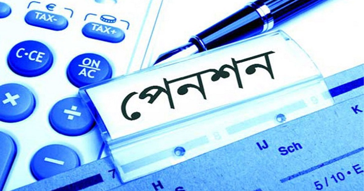 সর্বজনীন পেনশন বিধিমালা জারি