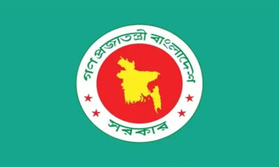 এনআরবিসি ব্যাংক