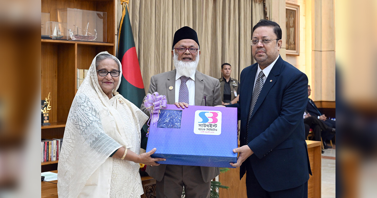 প্রধানমন্ত্রীর ত্রাণ ভান্ডারে কম্বল প্রদান করলো সাউথইস্ট ব্যাংক