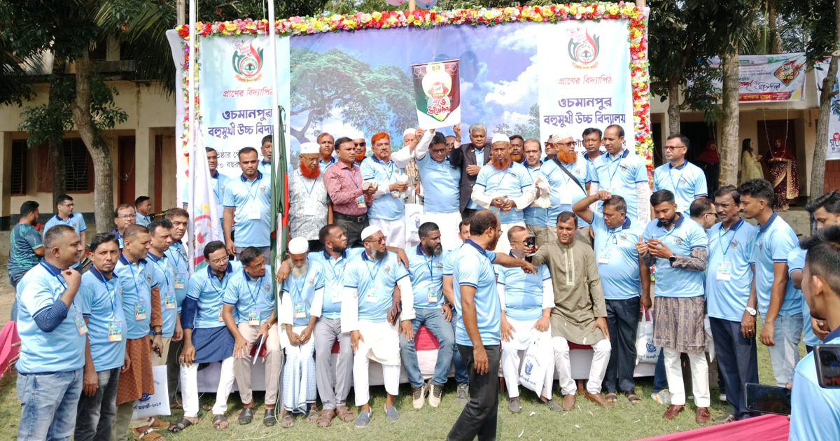 ওচমানপুর বহুমুখী উচ্চ বিদ্যালয়ে সুবর্ণজয়ন্তীতে প্রাক্তনদের প্রাণের স্পন্দন