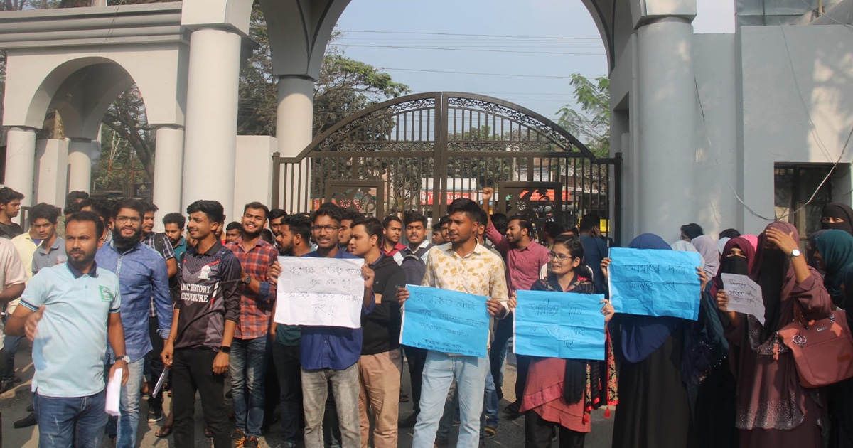 ইবিতে পরীক্ষার দাবিতে বিভাগে তালা