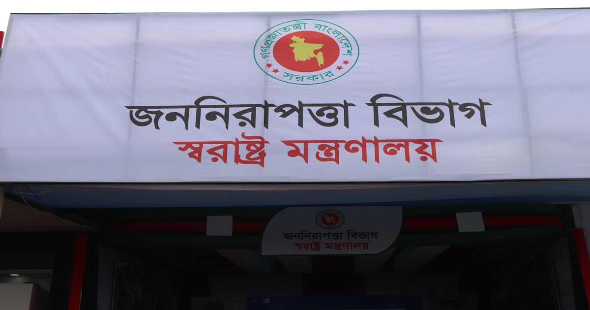 বিসিএস আনসার ক্যাডারের ৬ কর্মকর্তার পদোন্নতি