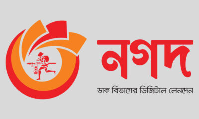 সিটি ব্যাংক