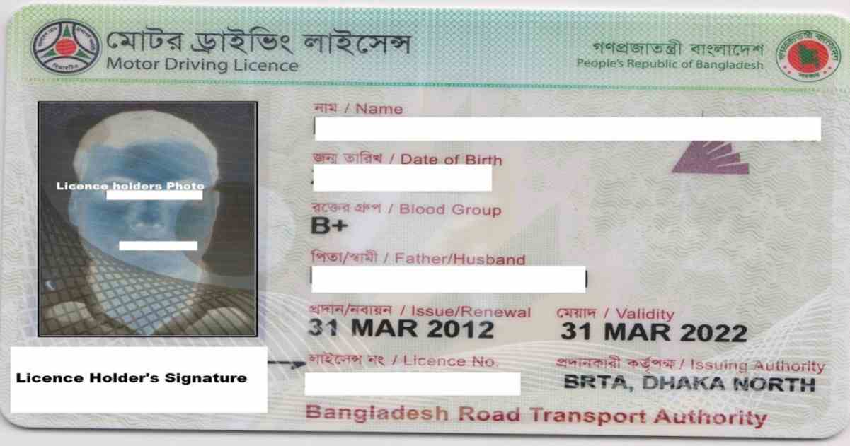 প্রভাতী ইন্স্যুরেন্স