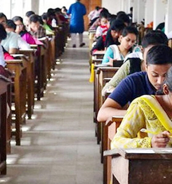 ন্যাশনাল ফিড