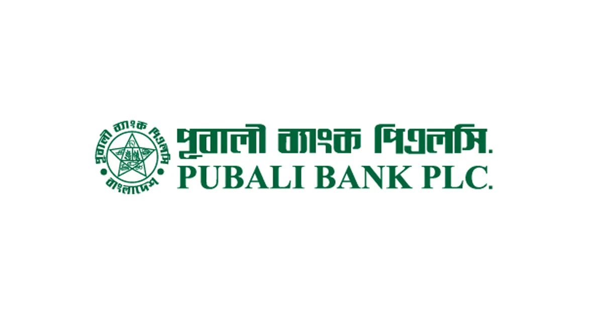 ১৫০ কোটি টাকার বন্ড ইস্যু করবে পূবালী ব্যাংক ব্লক