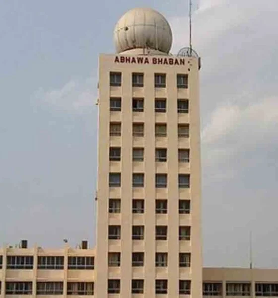 দেড়
