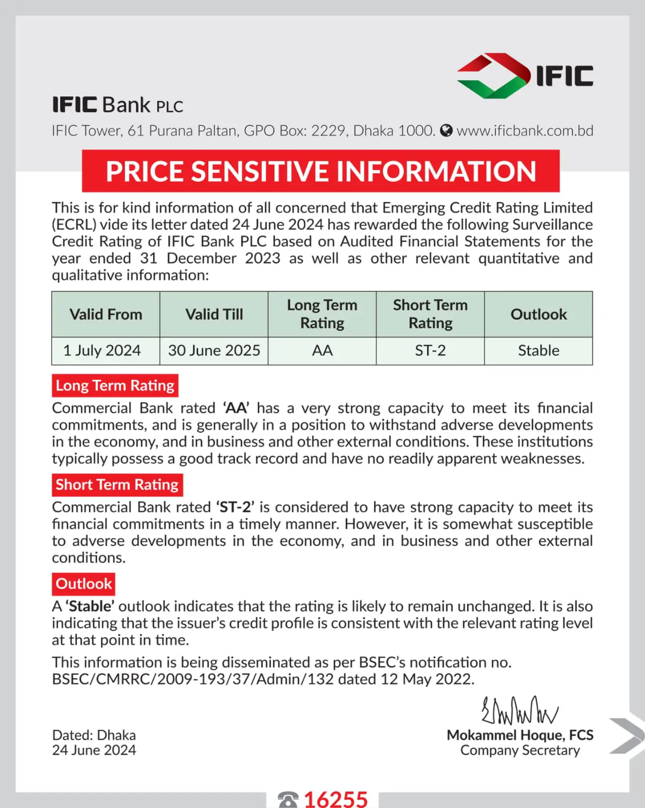 IFIC Bank PLC