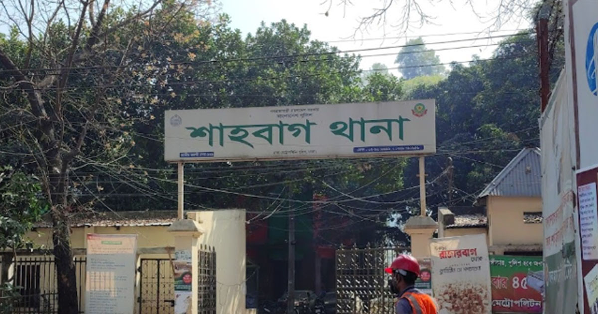 বিএসইসি