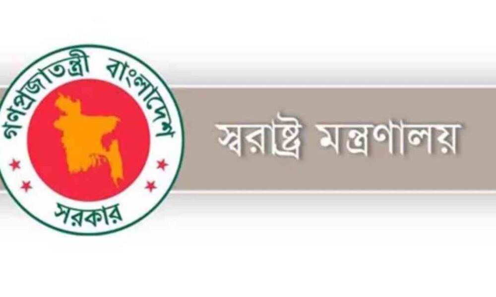 বিনিয়োগকারী