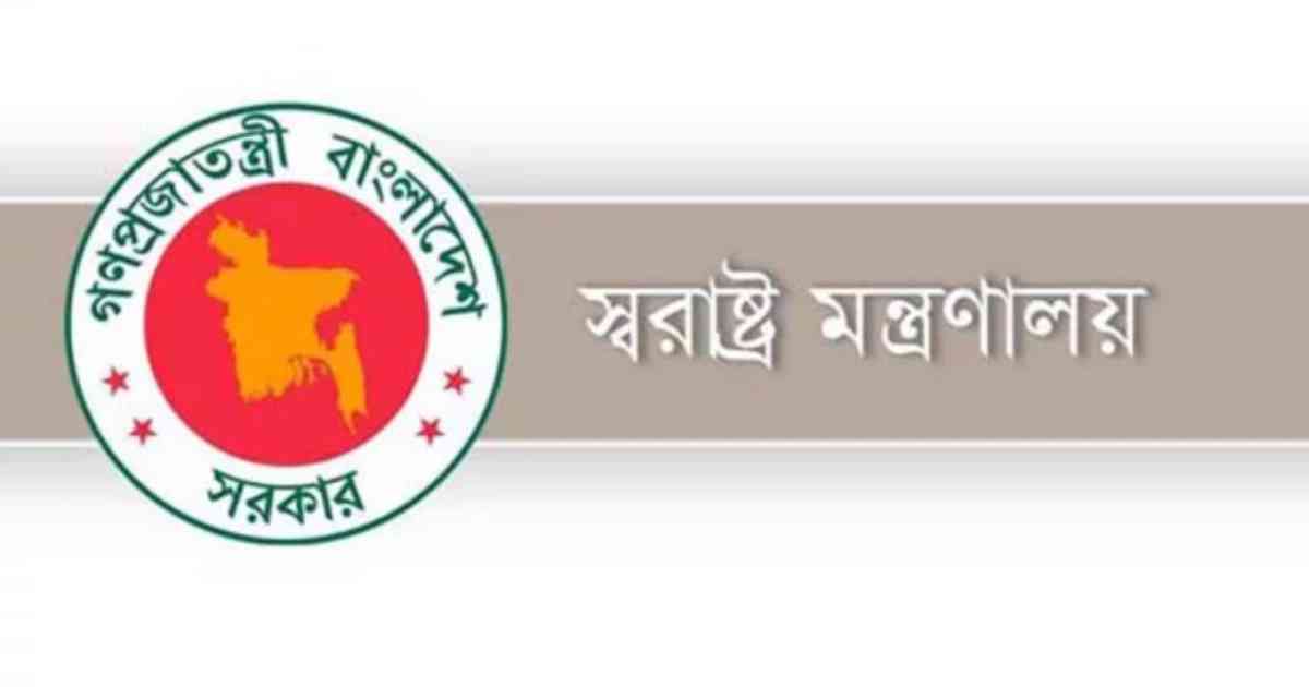 আয়