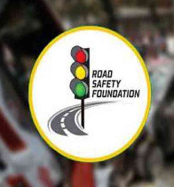 ইনফরমেশন