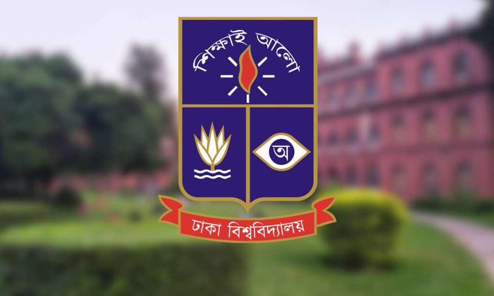 অ্যাডভাইজরি কাউন্সিল