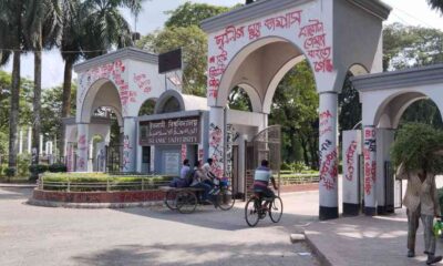 বাজার মূলধন