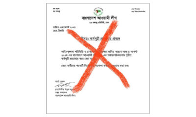 প্রধানমন্ত্রী