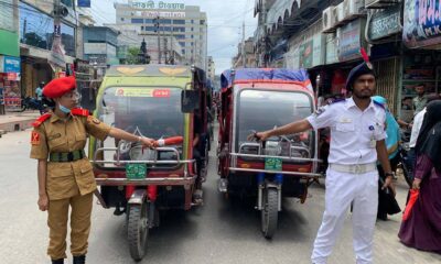 ফারইস্ট ইসলামী