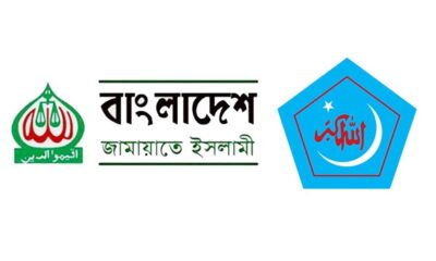 ফেডারেল ইনস্যুরেন্স