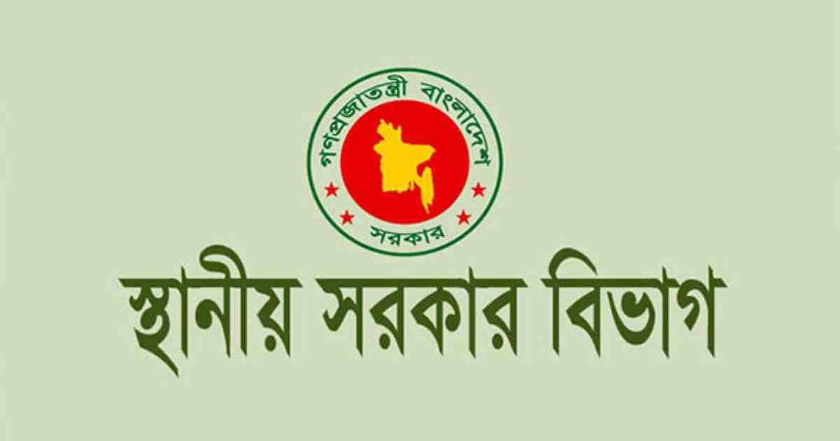 বিএসইসি