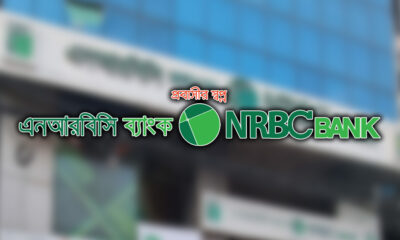 এশিয়া ইন্স্যুরেন্স