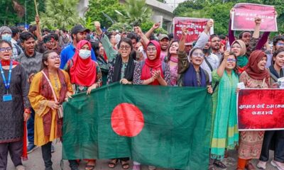 ফেডারেল ইনস্যুরেন্স