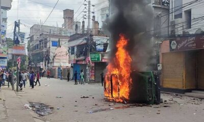 ফারইস্ট ইসলামী