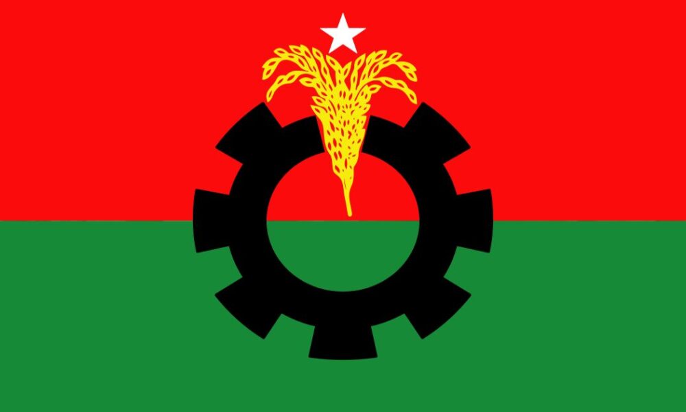 সিটি ব্যাংক