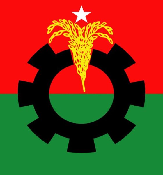সিটি ব্যাংক