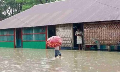 এনআরবিসি ব্যাংক