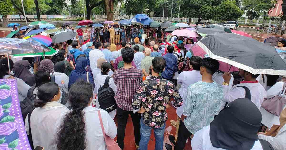 ফেডারেল ইনস্যুরেন্স