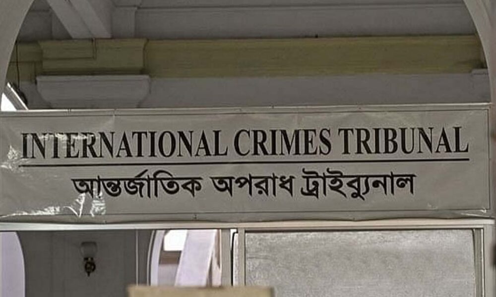 অ্যাডভাইজরি কাউন্সিল