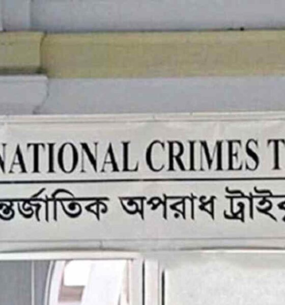 ক্যাপিটাল