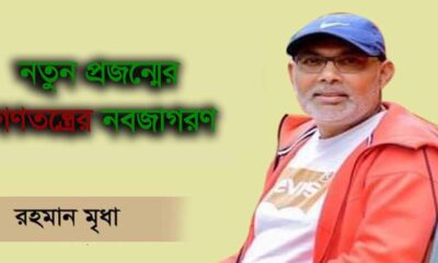 বিএটিবিসি