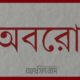 ইন্টারনেট