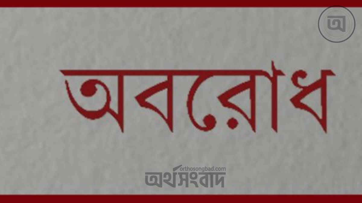 ইন্টারনেট