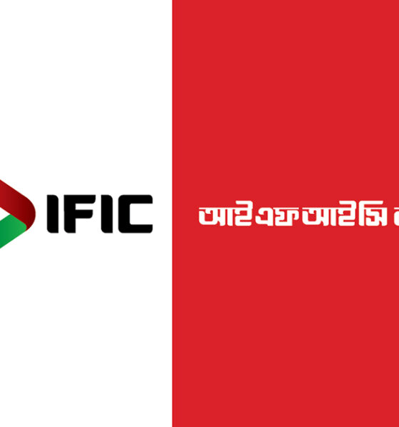 পুঁজিবাজার